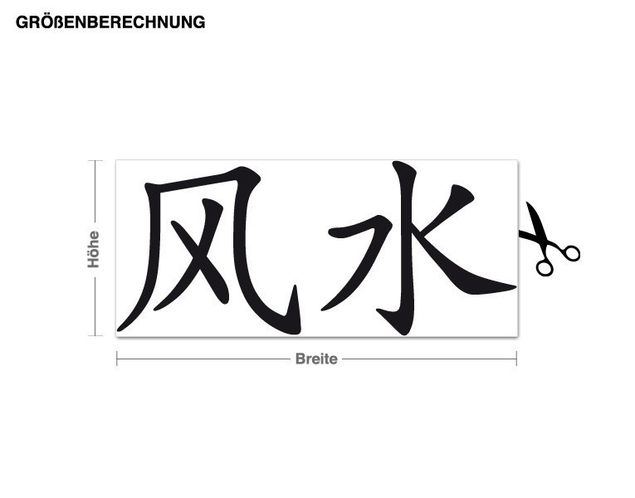 Muurstickers Chinese Character for Feng Shui